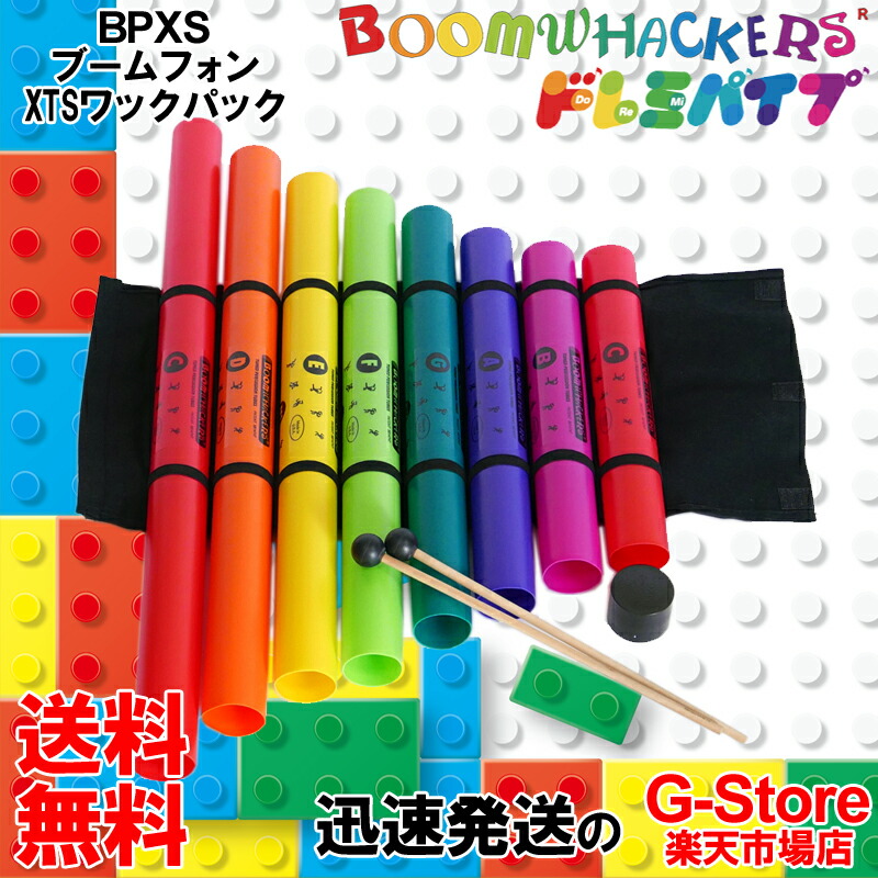 楽天市場】ドレミパイプ OC8W オクタベーター 8個セット パイプ