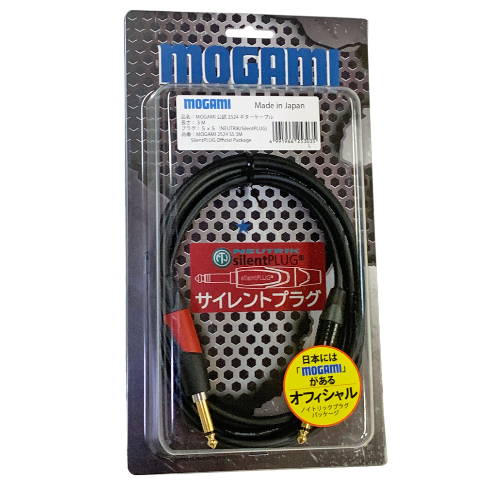 【送料込】MOGAMI 2534 ギター/ベース シールド2m【新品】 Amazon.co.jp: （ ）MOGAMI（モガミ）2534 2m S L ギター