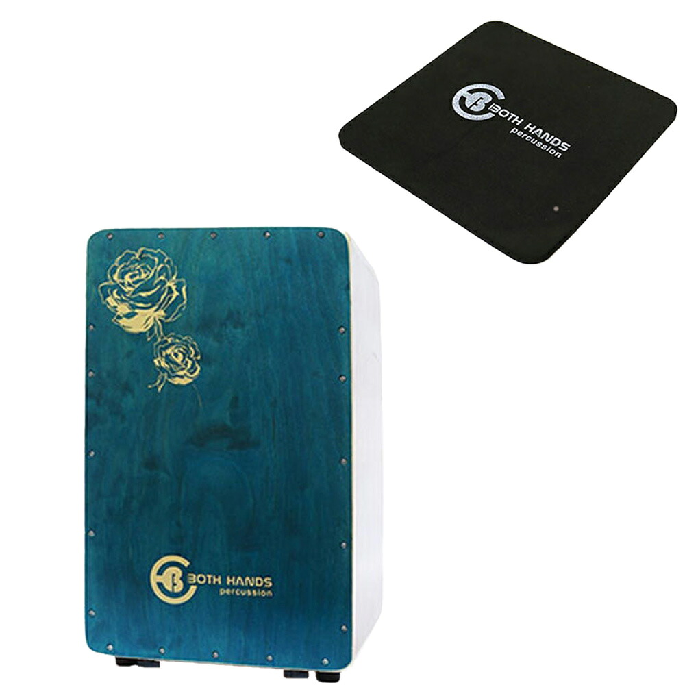 【10日までポイントUP】【座面シート付】BothHands PERCUSSION カホン CAJON ROSE SERIES BHC-RBL