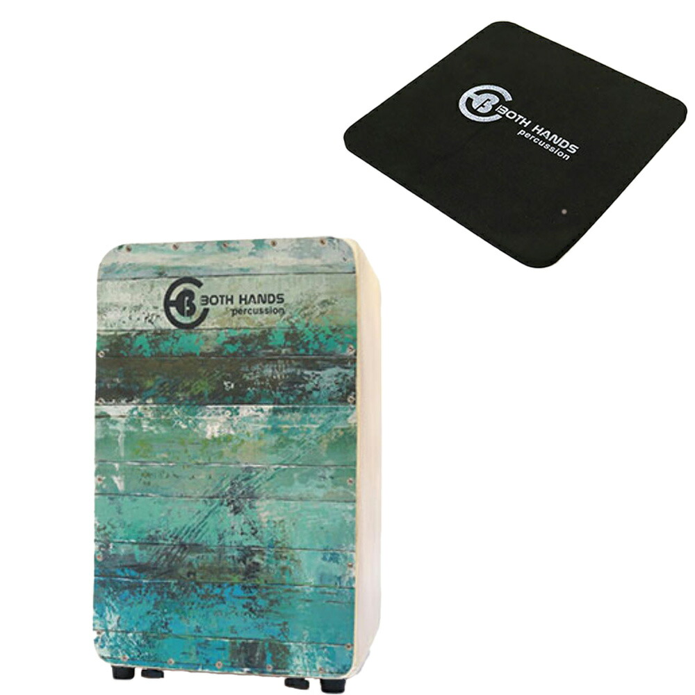 【10日までポイントUP】【座面シート付】BothHands PERCUSSION カホン CAJON ROSE SERIES BHC-R42