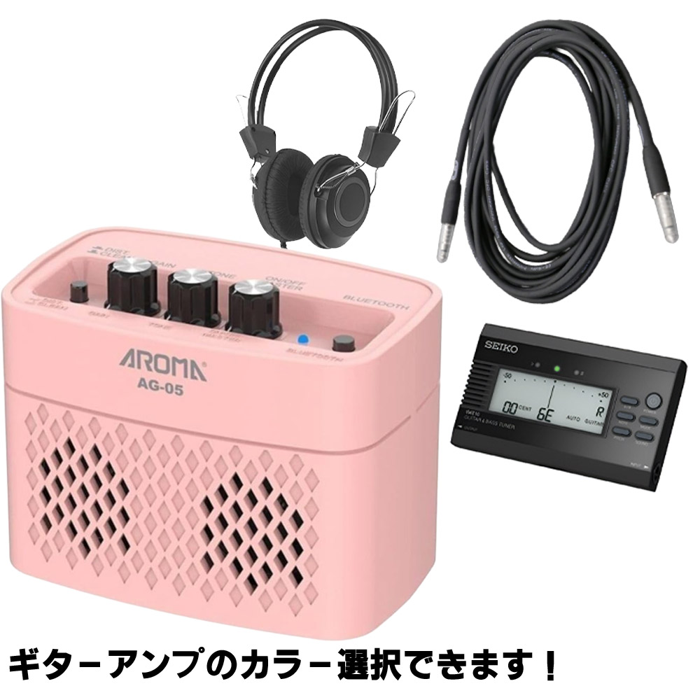 【10日までポイントUP】初心者向け ギターアンプ＋小物３点セット （ケーブル、ヘッドフォン、チューナー）