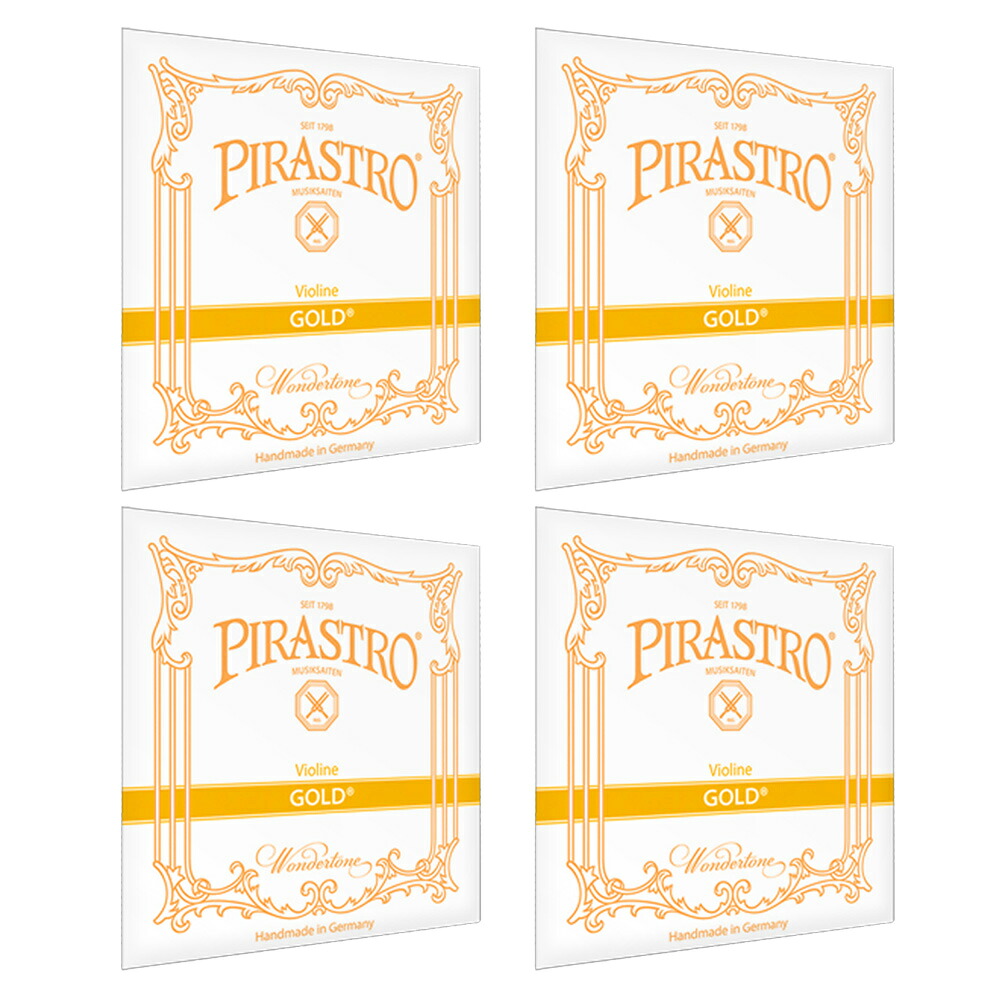 PIRASTRO ゴールド バイオリン弦 ボールドエンド E(3151) A(2152) D(2153) G(2154) セット 4/4 VIOLIN GOLD EADG SET