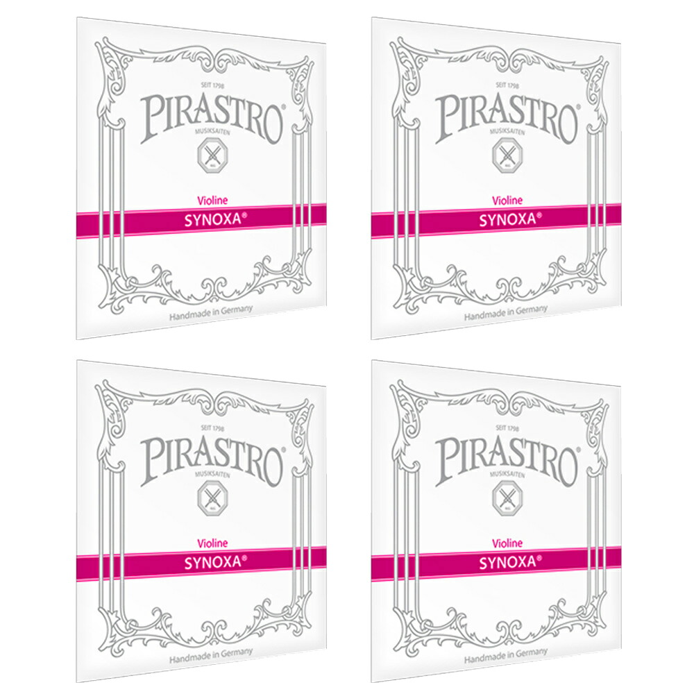 PIRASTRO シノクサ バイオリン弦 E(3105) A(4132) D(4133) G(4134) セット 4/4 VIOLIN SYNOXA EADG SET