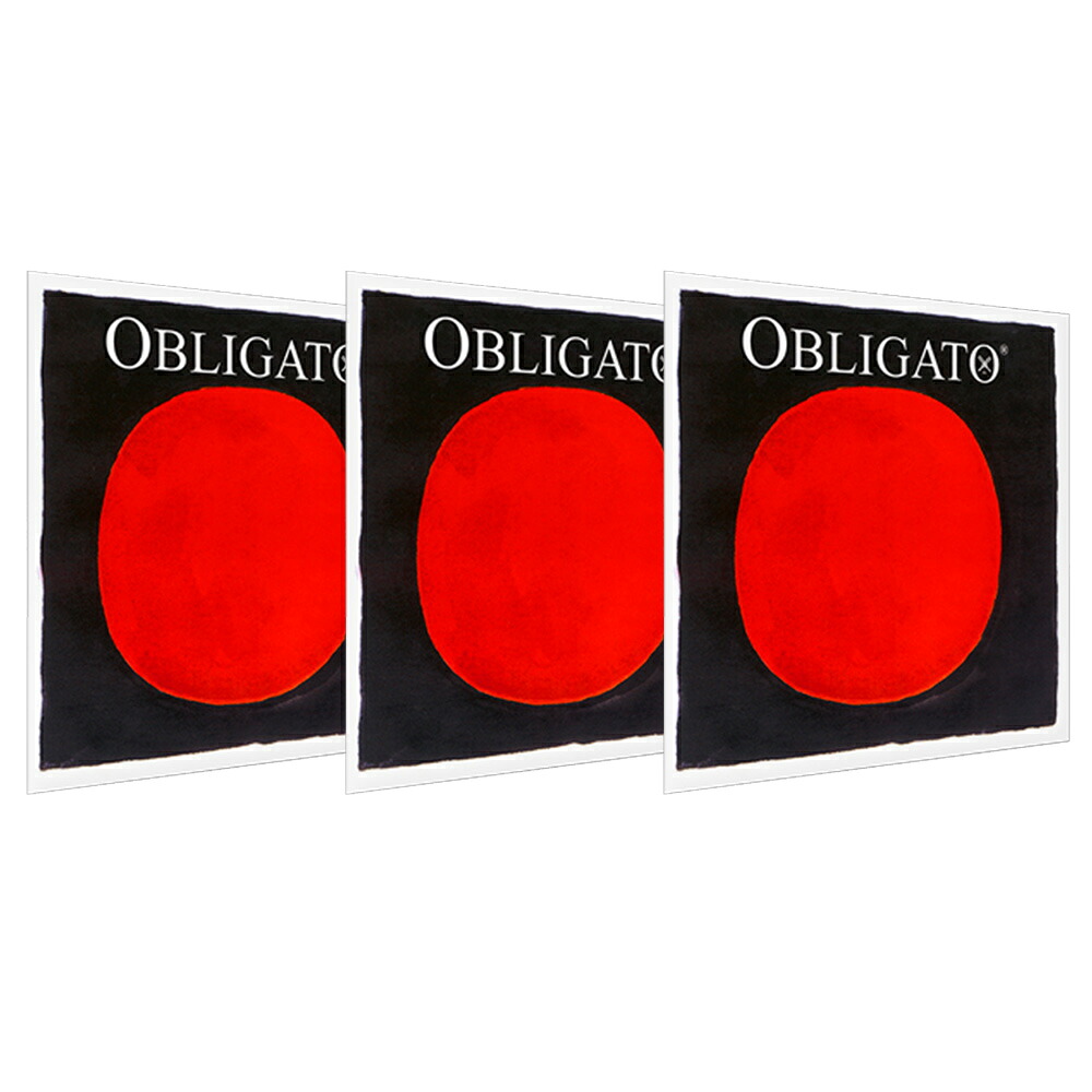 楽天市場】PIRASTRO オブリガート ビオラ弦 D(4212) G(4213) C(4214