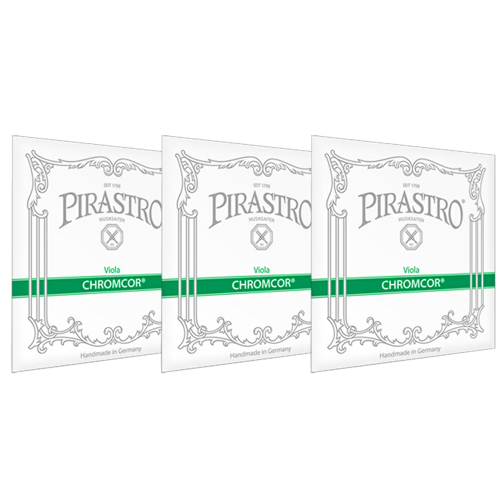 PIRASTRO クロームコー バイオリン弦 A(3192) D(3193) G(3194) セット 4/4 VIOLIN CHROMECOR ADG SET
