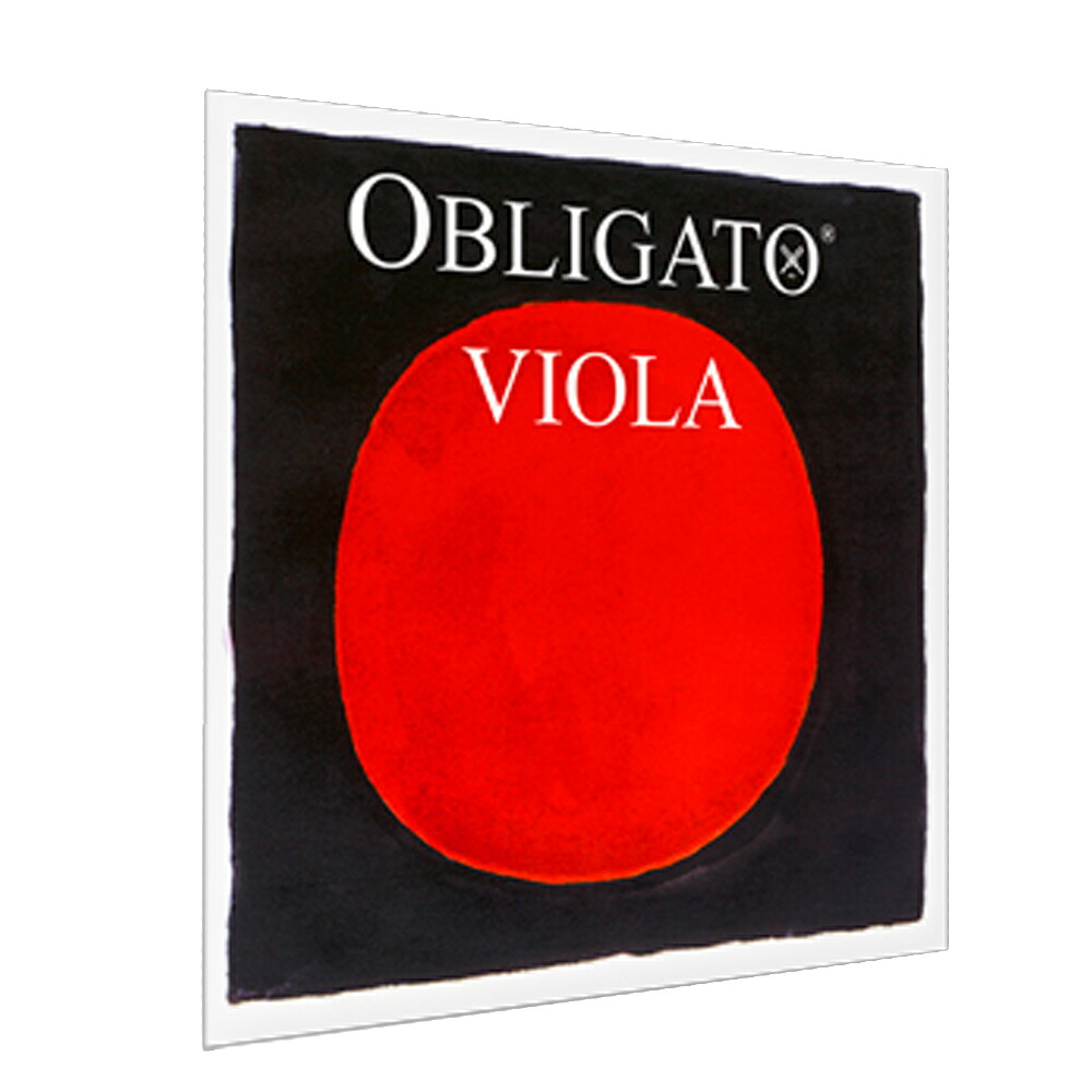 【20時からポイントUP】PIRASTRO オブリガート ビオラ弦 A線 STEEL/ALUMINUM VIOLA OBLIGATO 3211 A