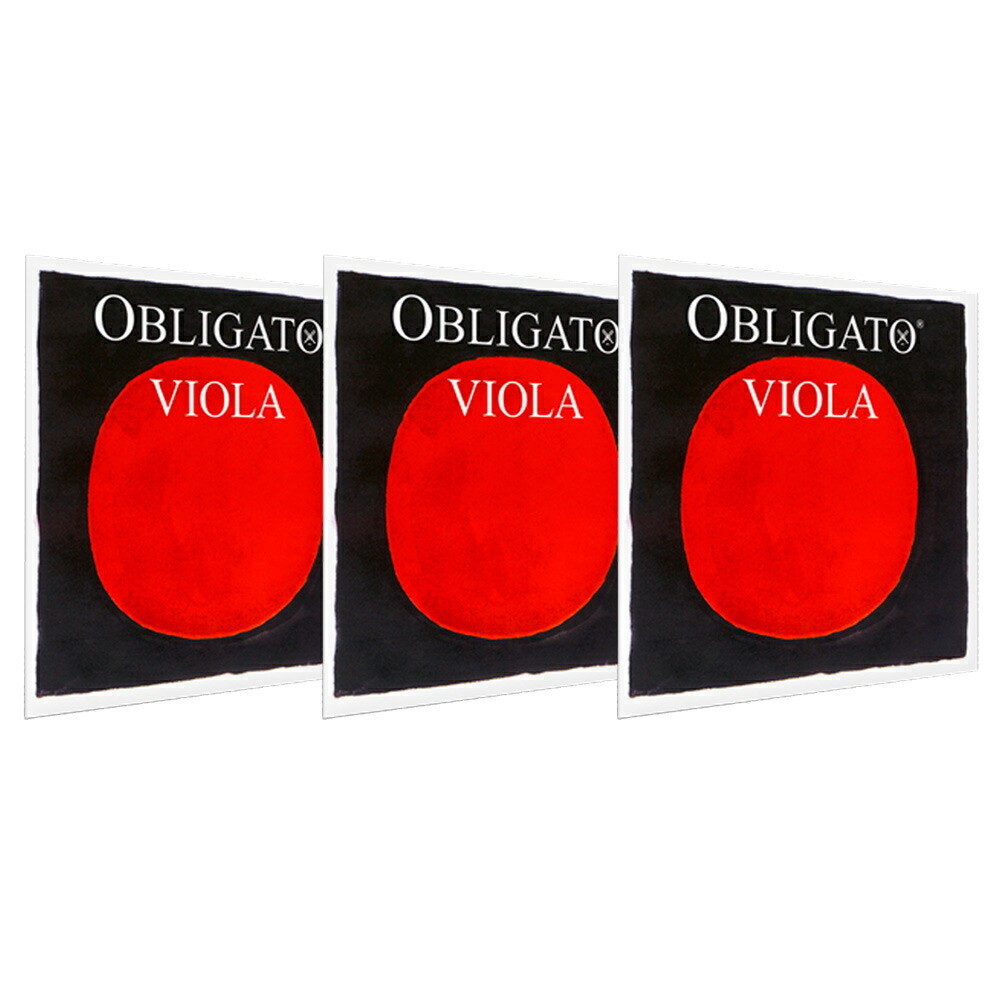 OBLIGATO (オブリガート) ビオラ弦　 ADGC ４本セット OBLIGATO (オブリガート) ビオラ弦 ADGC 4本セット