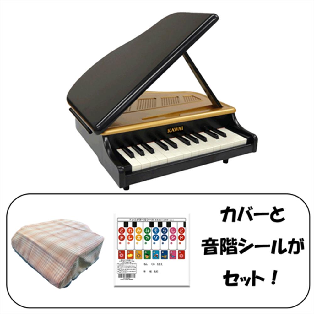 【ピアノカバー＆音階シール付】KAWAI ミニピアノ 25鍵 グランドピアノ 1191 ピンク ドレミシール DN-1　トイピアノ/ミニピアノ　楽器玩具　知育玩具　おもちゃ　カワイ　河合楽器製作所｜Ｇ-Ｓｔｏｒｅ