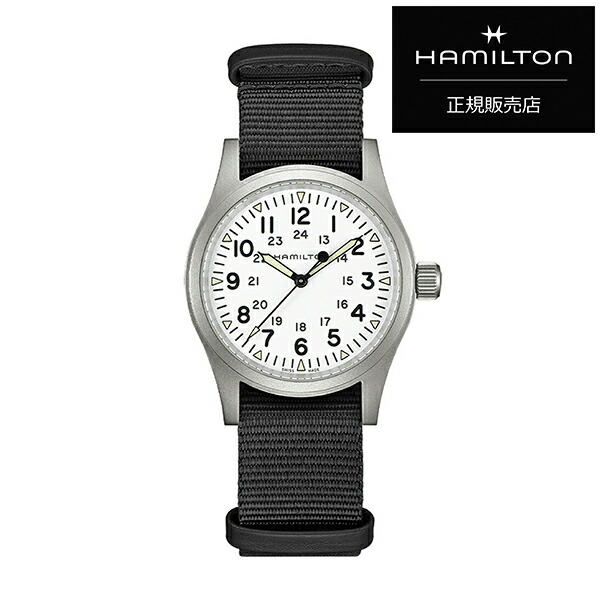 HAMILTON ハミルトン カーキ フィールド メカニカル 38mm H69439910