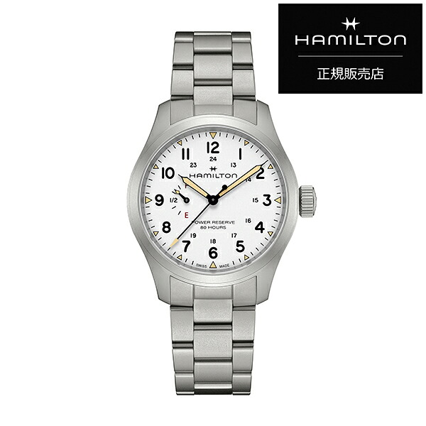 HAMILTON ハミルトン KHAKI FIELD MECHANICAL POWER RESERVE カーキフィールド メカニカル パワーリザーブ 40mm H69509110