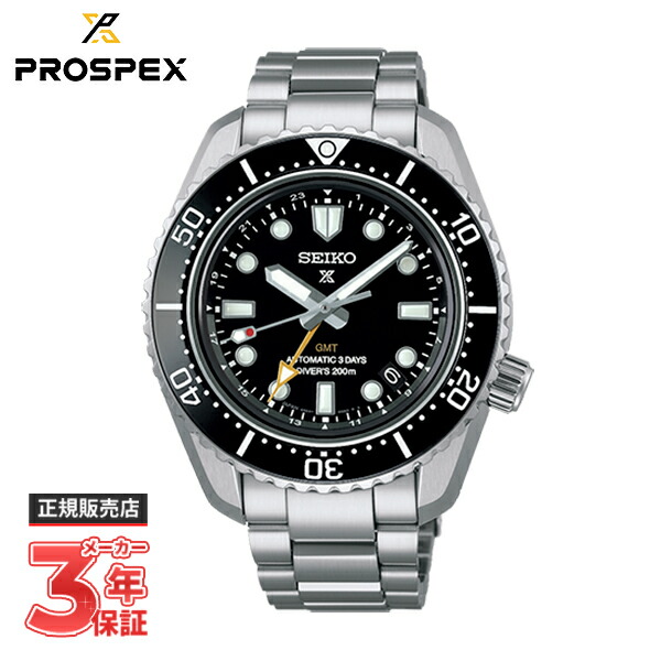 楽天市場】SEIKO セイコー PROSPEX プロスペックス Diver Scuba 