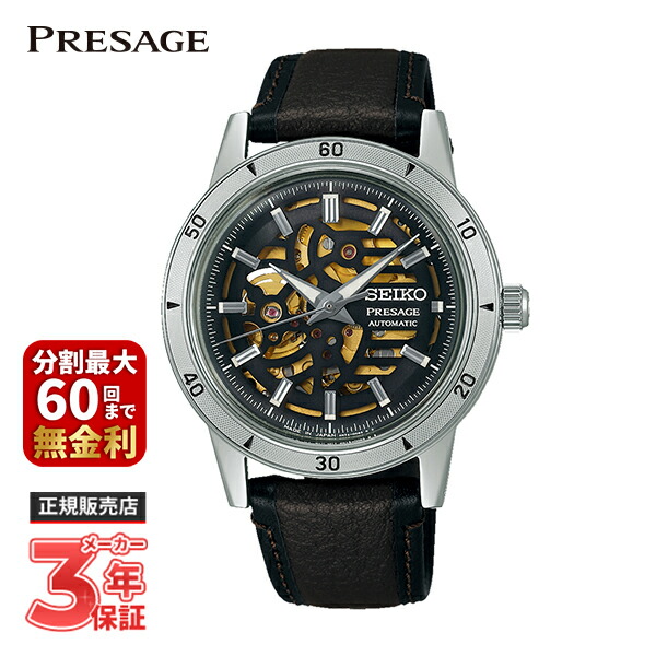 楽天市場】SEIKO PRESAGE セイコー プレザージュ Basic Line