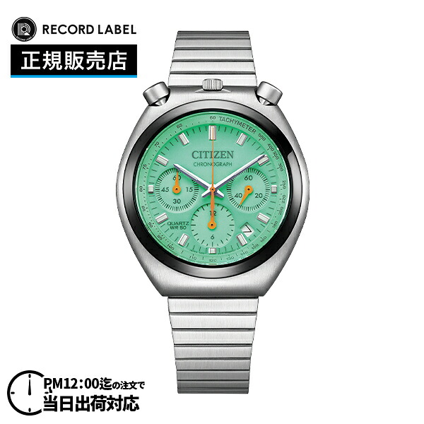 CITIZEN シチズン RECORD LABEL PLAYGROUND Edition レコードレーベル プレイグラウンドエディション AN3660-73X｜EYE-EYE-ISUZU G-Time web store