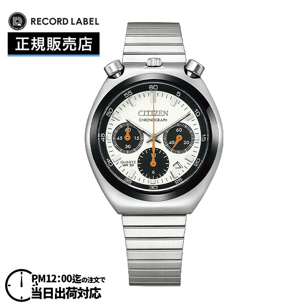 CITIZEN シチズン RECORD LABEL TSUNO CHRONO レコードレーベル ツノクロノ AN3660-81A｜EYE-EYE-ISUZU G-Time web store