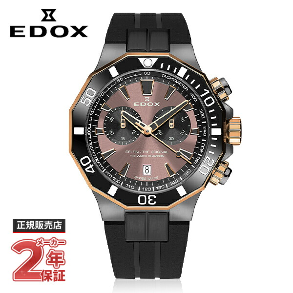 エド 楽天市場】エドックス デルフィン クロノグラフ 10109-37NBUCA-NIBU