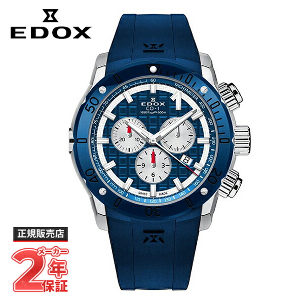 ストロボ・エッジ 01122-37RBU3-BUIR3-D エドックス クロノオフショア1 - 高級