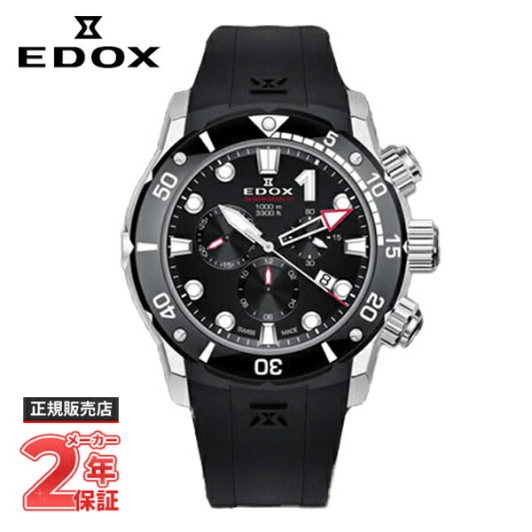 【ヒロユキ㊲】 世界限定300本】 10221-37RBU9-BUIDR9 エドックス クロノ