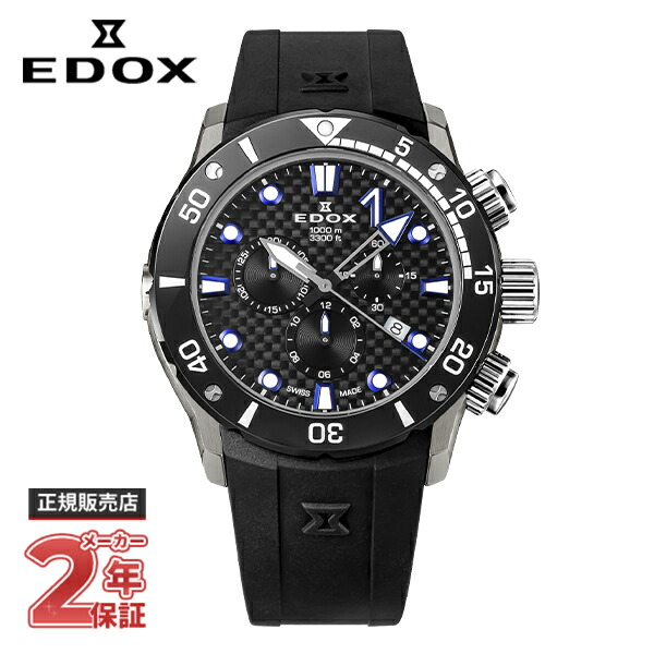 楽天市場】EDOX エドックス クロノオフショア1 クロノグラフ デイト