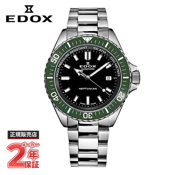 楽天市場】【最大100％ポイントバック 当選確率1/2 15日限定