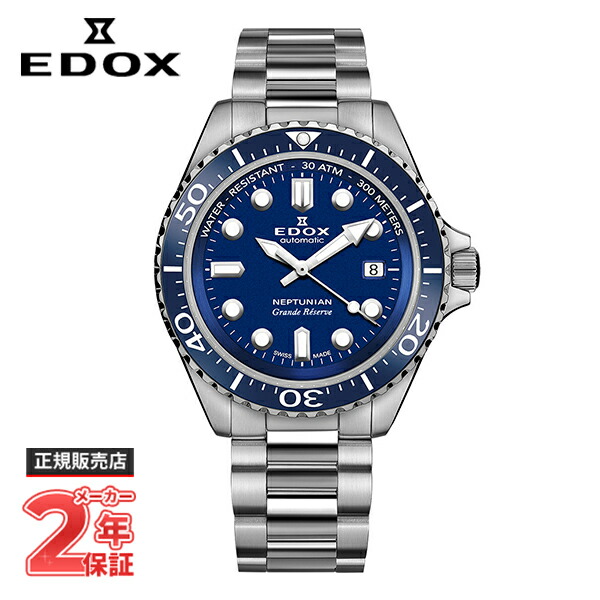 専用出品　NISSO WILD PLANET 80cm　ダメージあり NISSO WILD PLANET ニッソー ワイルドプラネット 爬虫類ゲージ