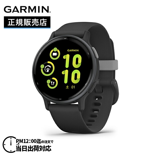 楽天市場】【期間限定特別価格】GARMIN ガーミン epix Pro (Gen 2