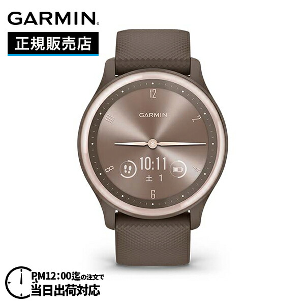 GARMIN / ガーミン SUMMER 継続期間制限事項人並み外れた通貨価値社会的運動