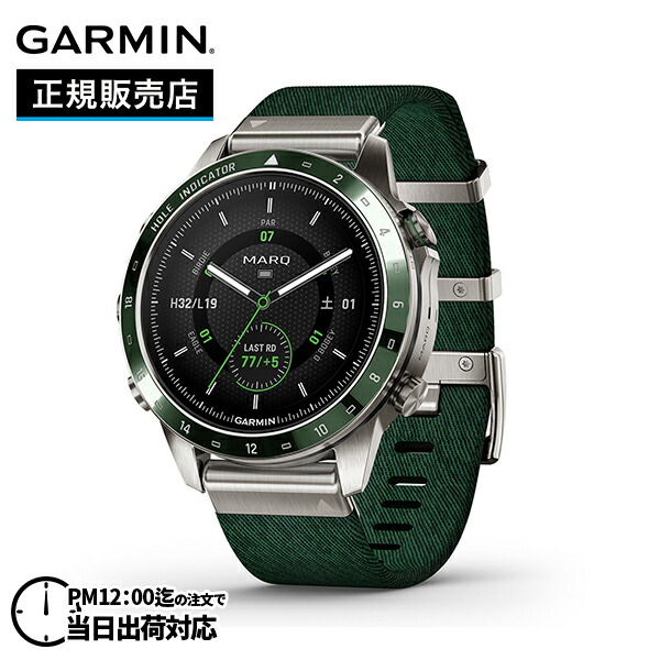 楽天市場】【無金利ローン】ガーミン GARMIN MARQ Golfer Gen 2