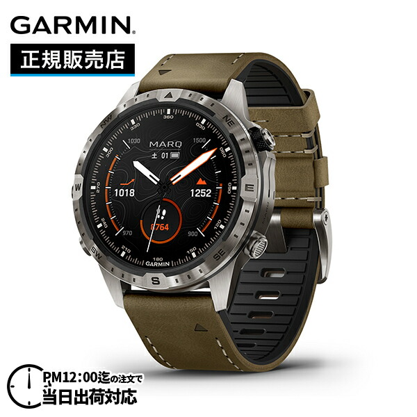 楽天市場】GARMIN(ガーミン) HRM 600 (M-XL) 【日本正規品