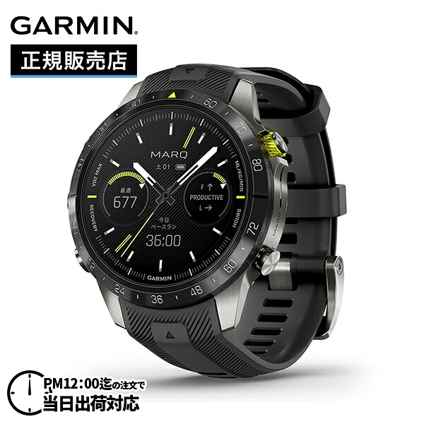 【無金利ローン可】GARMIN ガーミン MARQ Athlete Gen2 マーク アスリート 010-02648-E2|EYE-EYE-ISUZU G-Time web store