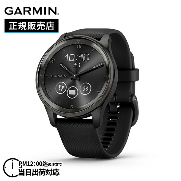GARMIN / ガーミン SUMMER 継続期間押さえる人並み外れた通貨価値社会的運動