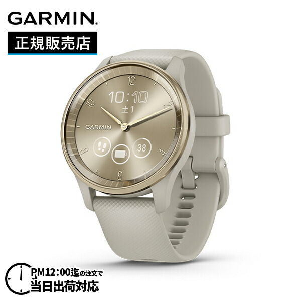 GARMIN / ガーミン SUMMER 継続期間制限事項人並み外れた通貨価値社会的運動