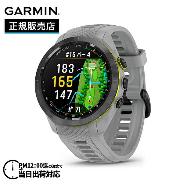 GARMIN / ガーミン SUMMER 継続期間押さえる人並み外れた通貨価値社会的運動