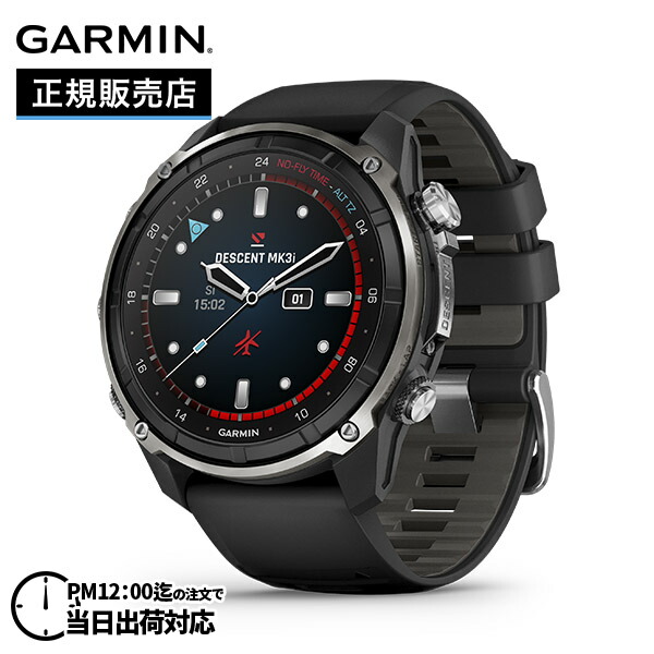 GARMIN / ガーミン SUMMER 継続期間制限事項人並み外れた通貨価値社会的運動