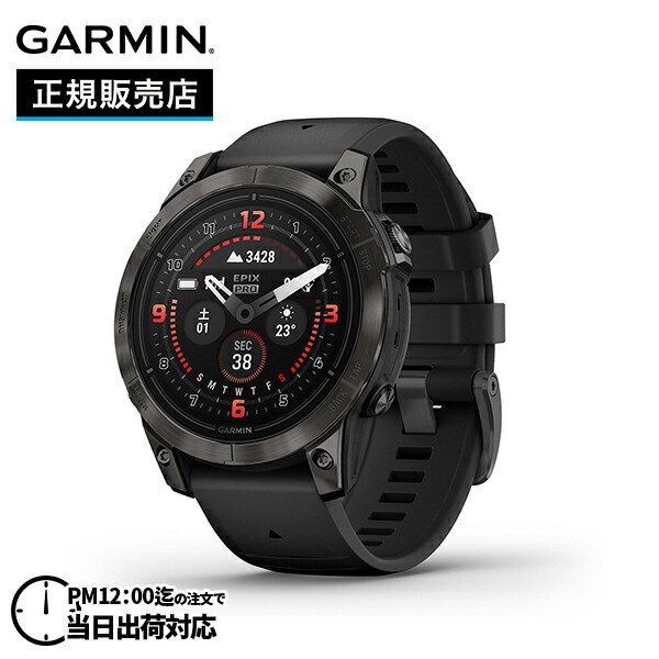GARMIN ガーミン epix Pro (Gen 2) エピックスプロ 47mm, Sapphire, Carbon Gray DLC Titanium with Black Band 010-02803-52 57,111円