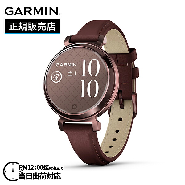 GARMIN ガーミン Lily 2 Classic Mulberry Leather / DarkBronze 010-02839-51|EYE-EYE-ISUZU G-Time web store