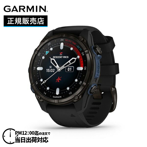 GARMIN / ガーミン SUMMER 継続期間押さえる人並み外れた通貨価値社会的運動