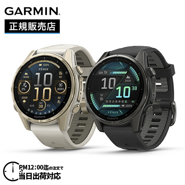 GARMIN / ガーミン SUMMER 継続期間制限事項人並み外れた通貨価値社会的運動