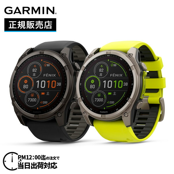 GARMIN / ガーミン SUMMER 継続期間押さえる人並み外れた通貨価値社会的運動