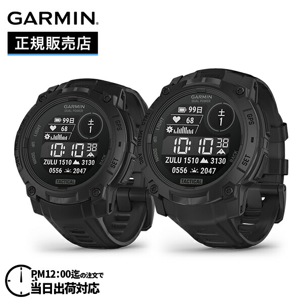 楽天市場】【最大100％ポイントバック 当選確率1/2 15日限定】GARMIN