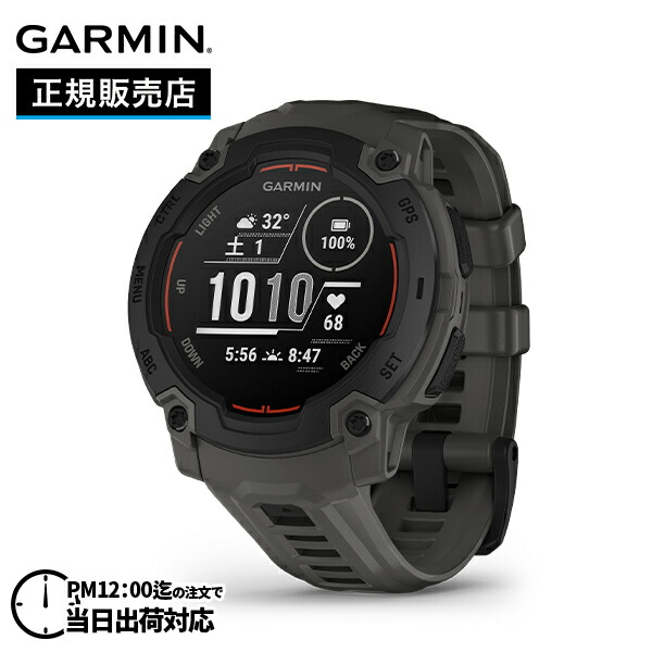 GARMIN / ガーミン SUMMER 継続期間押さえる人並み外れた通貨価値社会的運動