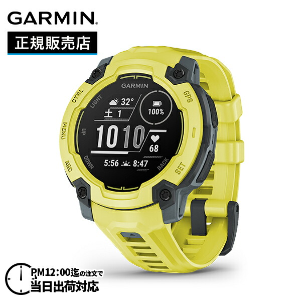 GARMIN ガーミン Instinct E 45mm Electric Lime インスティンクトE エレクトリック ライム 100本限定 010-02933-22