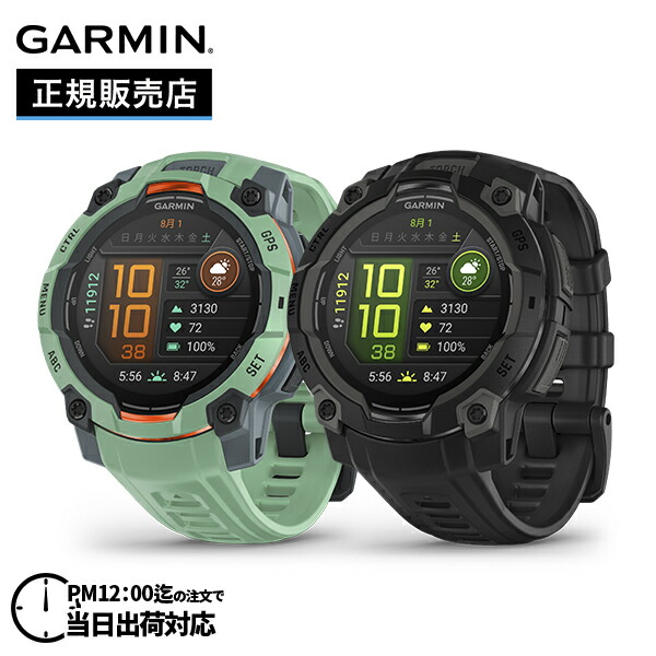 時計 GARMIN INSTINCT3 AMOLED 50mm Garmin Instinct 3 Solar – Tactical AMOLED Smartwatch | 50 mm