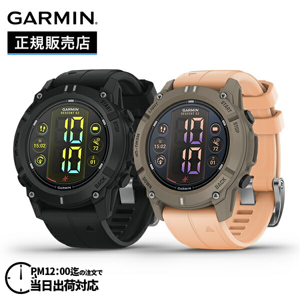 GARMIN / ガーミン SUMMER 継続期間制限事項人並み外れた通貨価値社会的運動