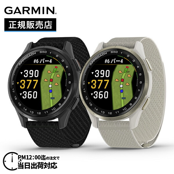 楽天市場】ガーミン(GARMIN) Approach CT1 16個セット クラブ