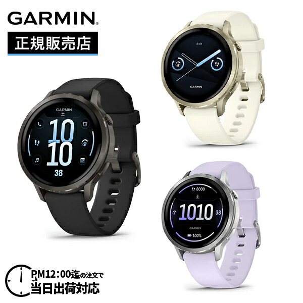 GARMIN / ガーミン SUMMER 継続期間押さえる人並み外れた通貨価値社会的運動