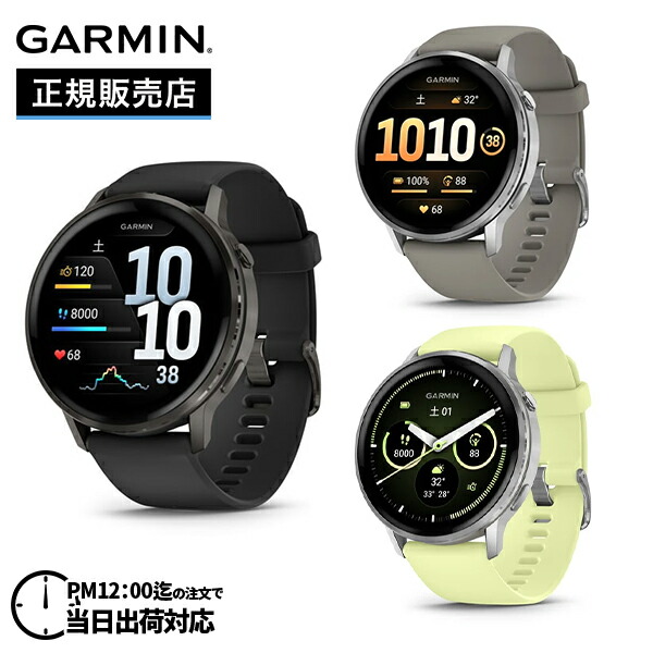 GARMIN / ガーミン SUMMER 継続期間押さえる人並み外れた通貨価値社会的運動