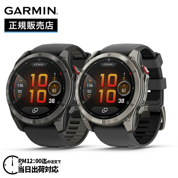 GARMIN / ガーミン SUMMER 継続期間押さえる人並み外れた通貨価値社会的運動