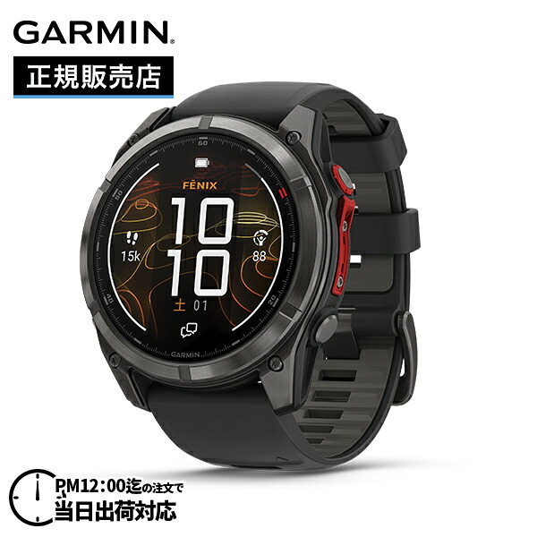 GARMIN / ガーミン SUMMER 継続期間押さえる人並み外れた通貨価値社会的運動