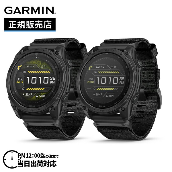 GARMIN ガーミン tactix 8 タクティクス8 51mm AMOLED アモレッド 010-03406-12 DualPower デュアルパワー 010-03407-21