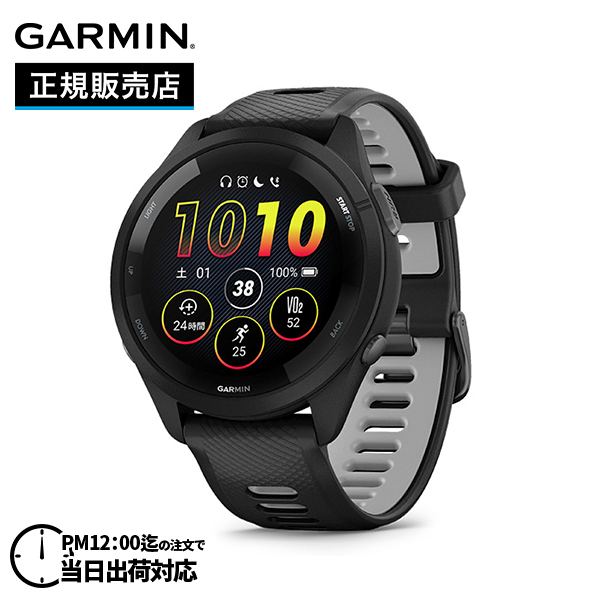 ウォーキング・ランニングウェア GARMIN FORERUNNER 265S 楽天市場】GPSランニングウォッチ ガーミン GARMIN Forerunner
